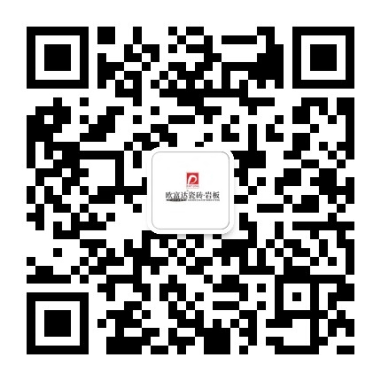 歐富達(dá)瓷磚·巖板官網(wǎng)