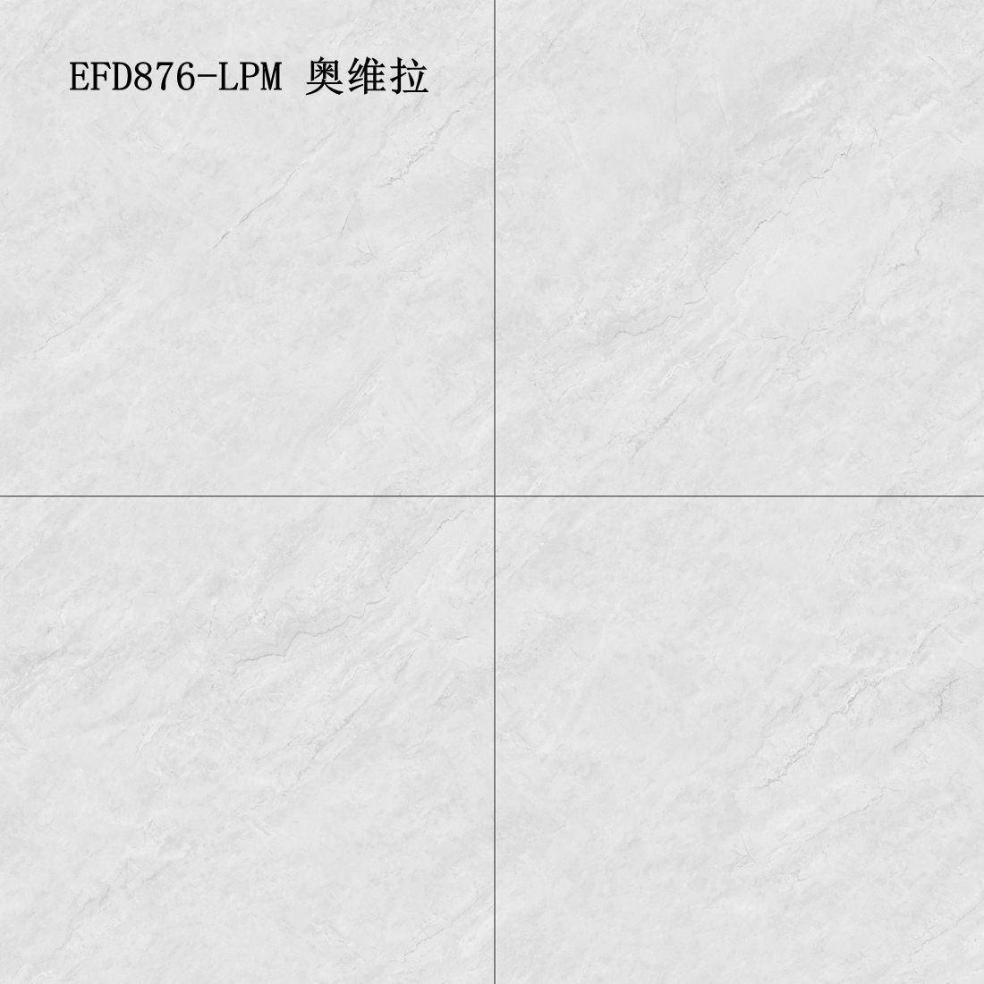 EFD876-LPM  奧維拉